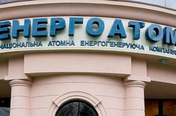 Силовики затримали п’ятьох осіб, які обікрали «Енергоатом» на 30 млн гривень