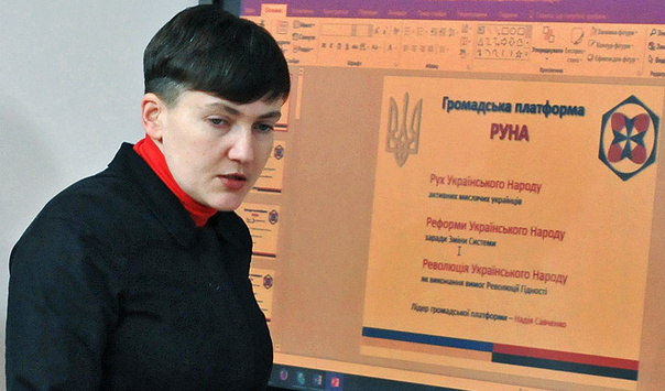 Савченко залишила політсилу, яку презентувала у грудні
