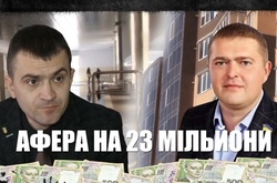 Будівельна афера у Хмельницькому на 23 млн грн