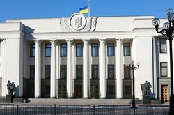 Рада відмовилася розглядати звернення до світу щодо агресії РФ