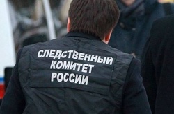 У Росії порушили чергову кримінальну справу проти Збройних сил України