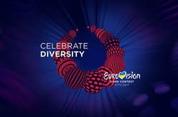 Антимонопольний комітет скасував підсумки конкурсу з продажу квитків на «Євробачення-2017» 