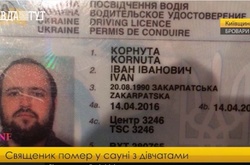 Священика московської церкви знайшли мертвим у сауні, чоловік відпочивав із повіями