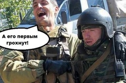 Гіві та Моторола