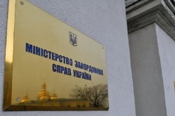 Німеччина пропонує провести засідання глав МЗС «нормандської четвірки»