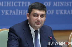 Гройсман поїхав у Брюссель до штаб-квартири НАТО