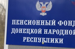 Україна чи ДНР. Яку пенсію отримують жителі окупованого Донецька?