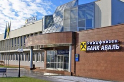 Стало відомо, який банк в Україні є найприбутковішим