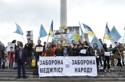 Україна подасть у Європейський суд новий позов до Росії