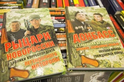 Книги про бойовиків
