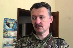 Бойовик Гіркін назвав наступну жертву зачистки після «Гіві»