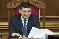 Володимир Гройсман