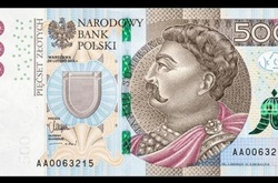 Нова банкнота