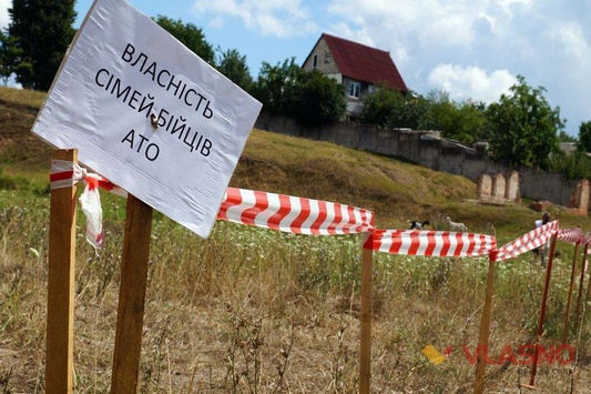 На Черкащині для учасників АТО вже виділили понад 9 тисяч гектарів землі