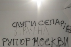 Наслідки погрому