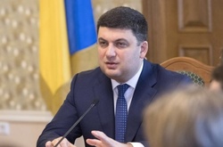 Володимир Гройсман