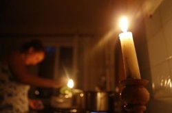 Відключення електроенергії