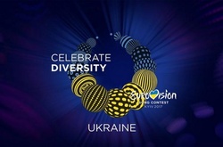 Завтра у продаж надійдуть квитки на Євробачення: ціна від 8 до 500 євро