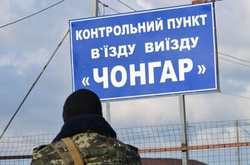 Поліція відкрила справу за фактом вилученої зброї на Чонгарі