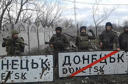 Терористи «ДНР» розмістили артилерію у дитячому садочку