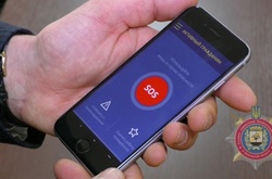 Поліція на Донеччині запускає мобільний додаток з тривожною кнопкою