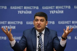 Кабмін вирішив сьогодні не розглядати введення надзвичайного стану в енергетиці 