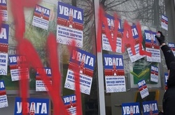 Акція на вході до Сбербанку