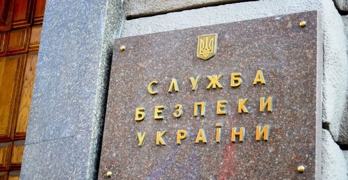 В п’ятьох областях України нові керівники управлінь СБУ