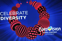 Євробачення-2017