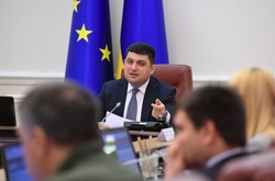 Гройсман збере сьогодні позачергове засідання уряду