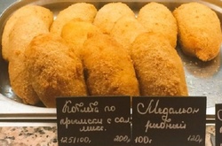 Кулінарна цензура: в буфеті у Лаврова перейменували котлети по-київськи