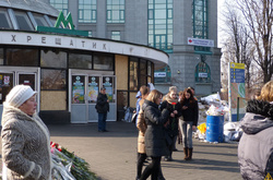 Співробітникам Національного банку буде важко дістатися до роботи