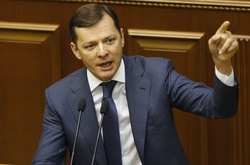 Ляшко назвав блокаду залізниці спробою політиків прийти до влади