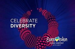 Євробачення-2017
