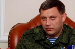 Ватажок «ДНР» Захарченко вкотре пообіцяв захопити весь Донбас