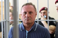 Єфремов ще на місяць залишиться під арештом