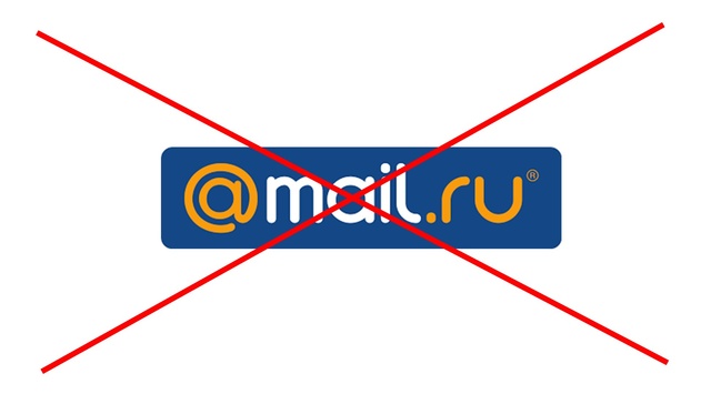 Шкіряк пропонує заблокувати в Україні mail.ru