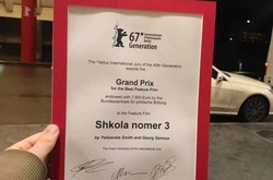 Український фільм отримав «Гран-прі» на фестивалі «Берлінале»
