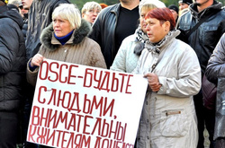 В окупованому Донецьку мітингували «на підтримку Мінських угод»