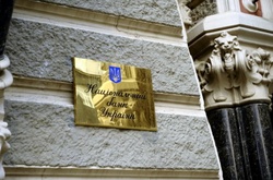 У Нацбанку відзвітували: виграли 46 справ за позовами неплатоспроможних банків