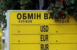 Курс долара в Україні знову зростає