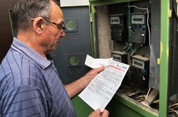 Електроенергія знову здорожчає. Вп’яте за останні два роки