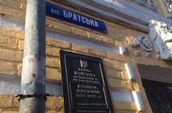 На Подолі вигорів старовинний будинок (ФОТО)