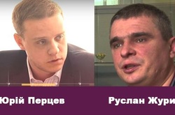 Волонтери АТО вимагають звільнення керівників Об'єднаної гірничо-хімічної компанії