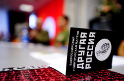 В Москві затримали 14 активістів партії «Інша Росія»