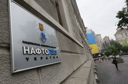 Уряд створює реєстр боржників «Нафтогазу»