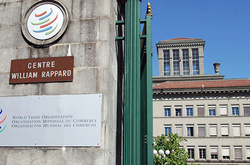 Штаб-квартира Світової організації торгівлі