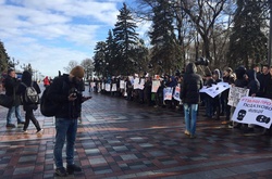 Активісти під Радою мітингують проти податкової міліції