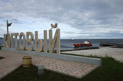 Японія висловила протест Росії через війська на Курилах