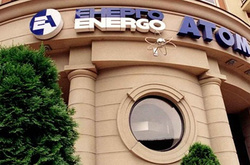  Державний «Енергоатом» визнав, що стабільно співпрацює з російськими банками в Україні